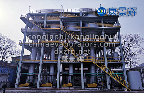 11t/h硫酸鈉、硫化鈉四效蒸發結晶系統